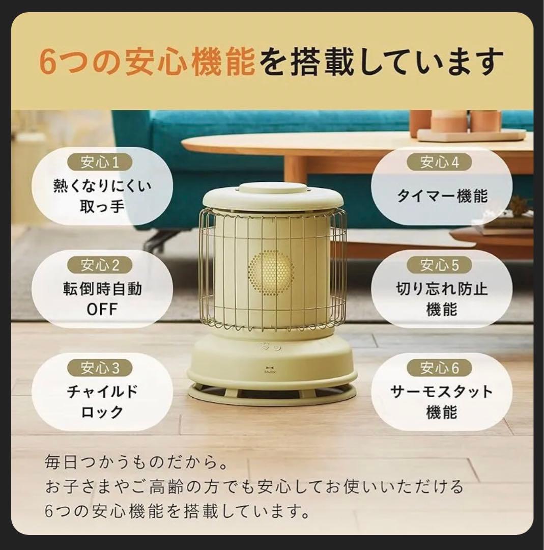 BRUNO 全方位型ファンヒーター