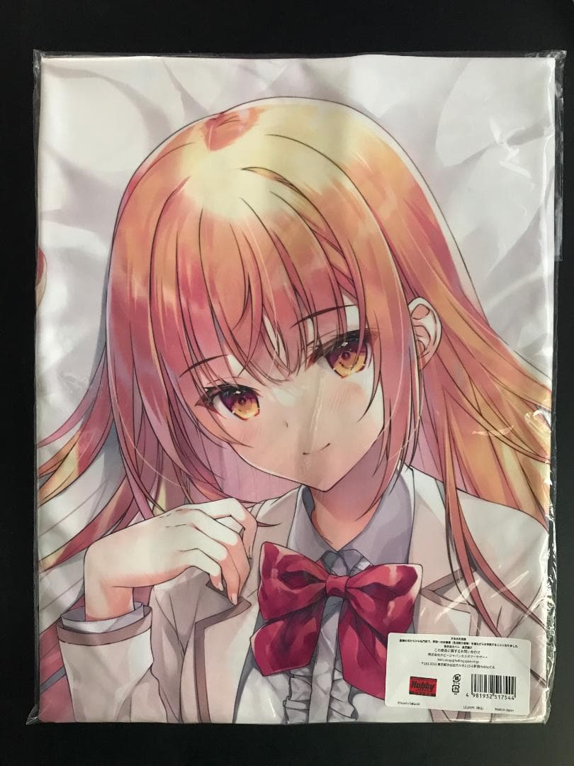 正規品 未開封 此花雛子 抱き枕カバー 才女のお世話 みわべさくら