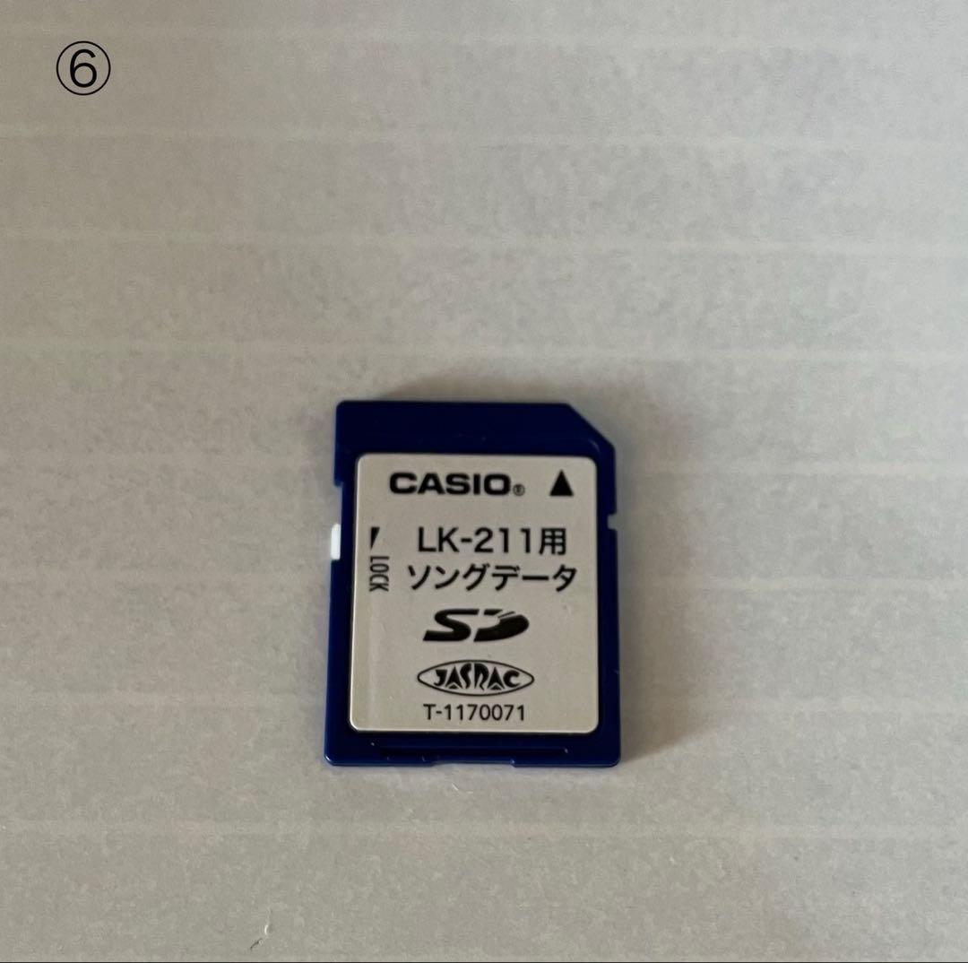 CASIO 光ナビゲーションキーボード LK-211