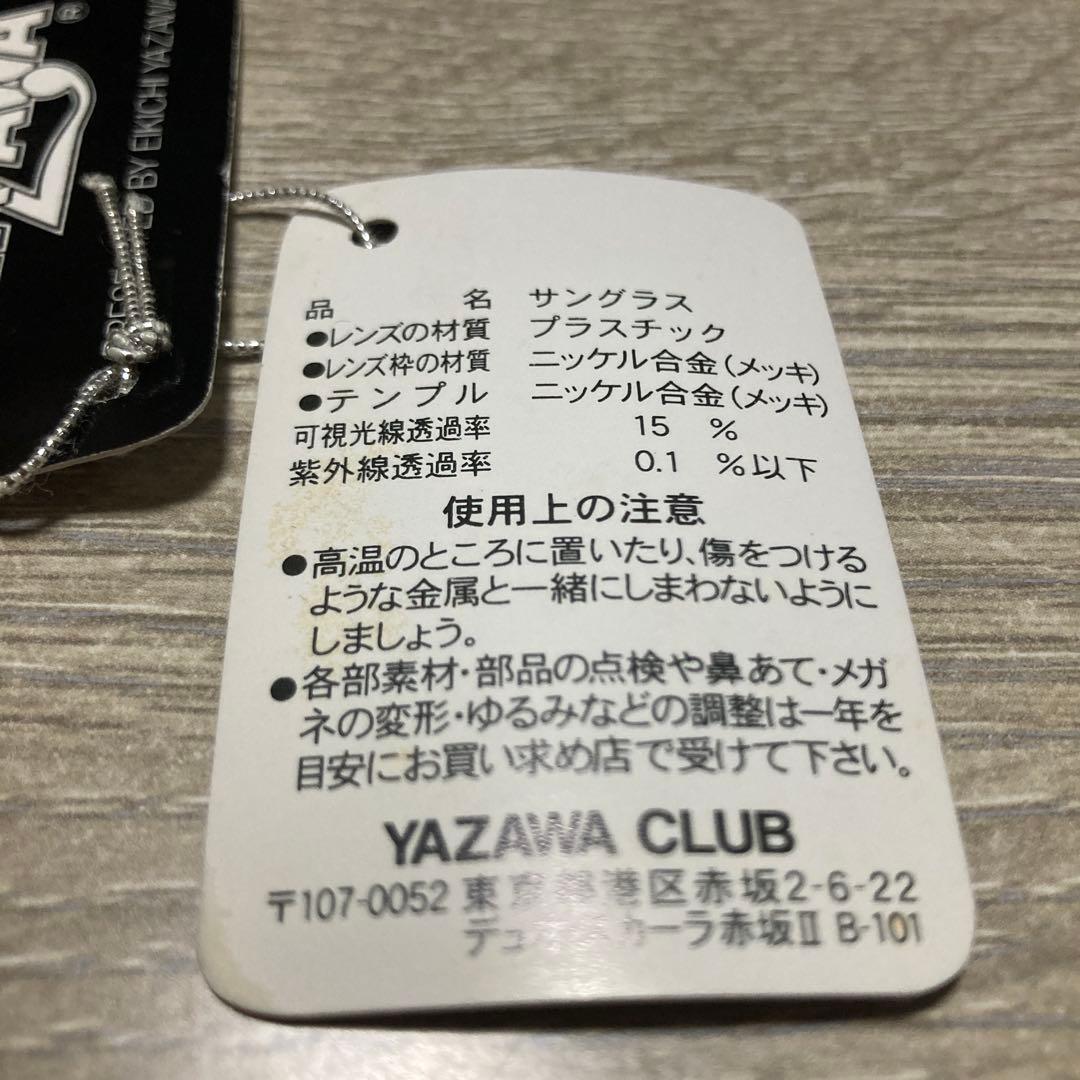 矢沢永吉　ロゴ入りサングラス　ミニクロス、ハードケース付き