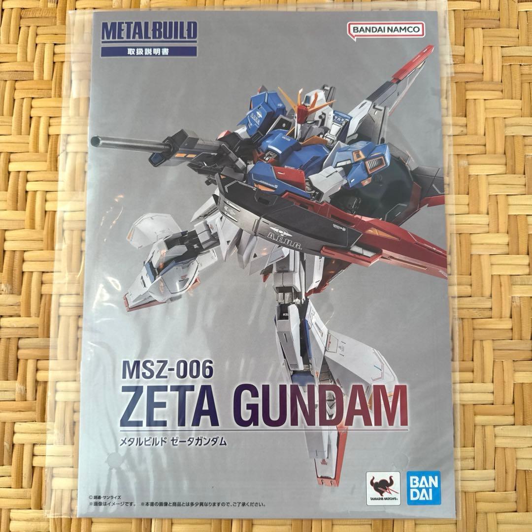 L BUILD ゼータガンダム ハイパー・メガ・ランチャー