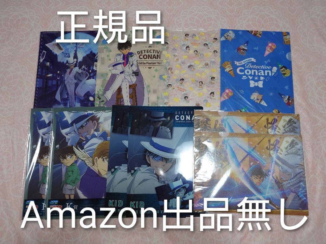 名探偵コナン クリアファイル ２９枚セット 怪盗キッド中心