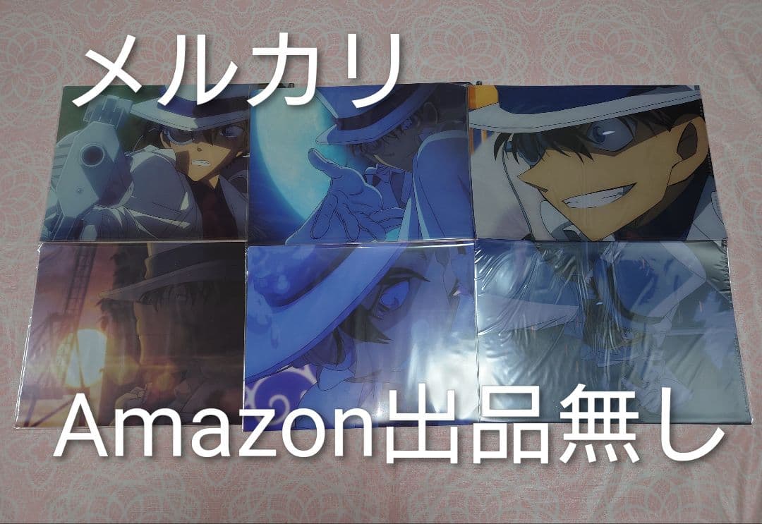 名探偵コナン クリアファイル ２９枚セット 怪盗キッド中心