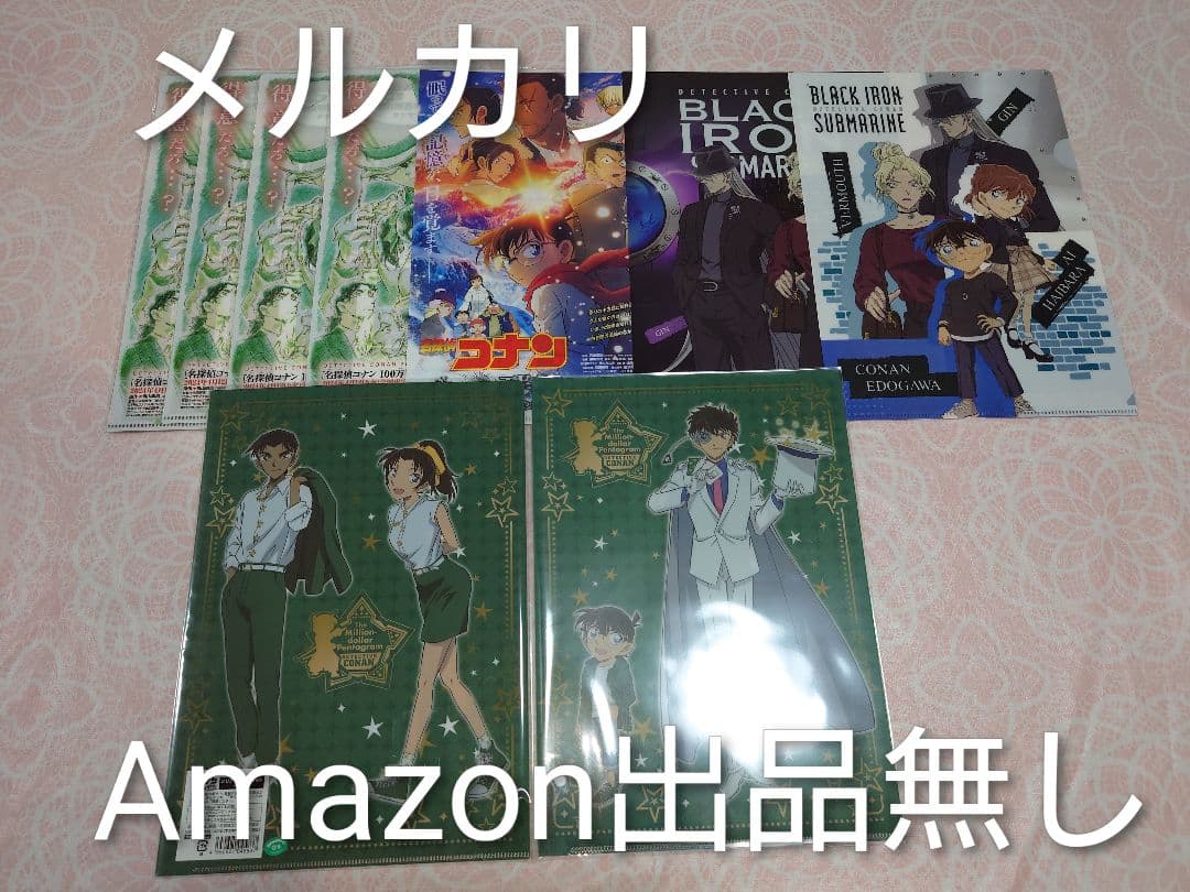 名探偵コナン クリアファイル ２９枚セット 怪盗キッド中心