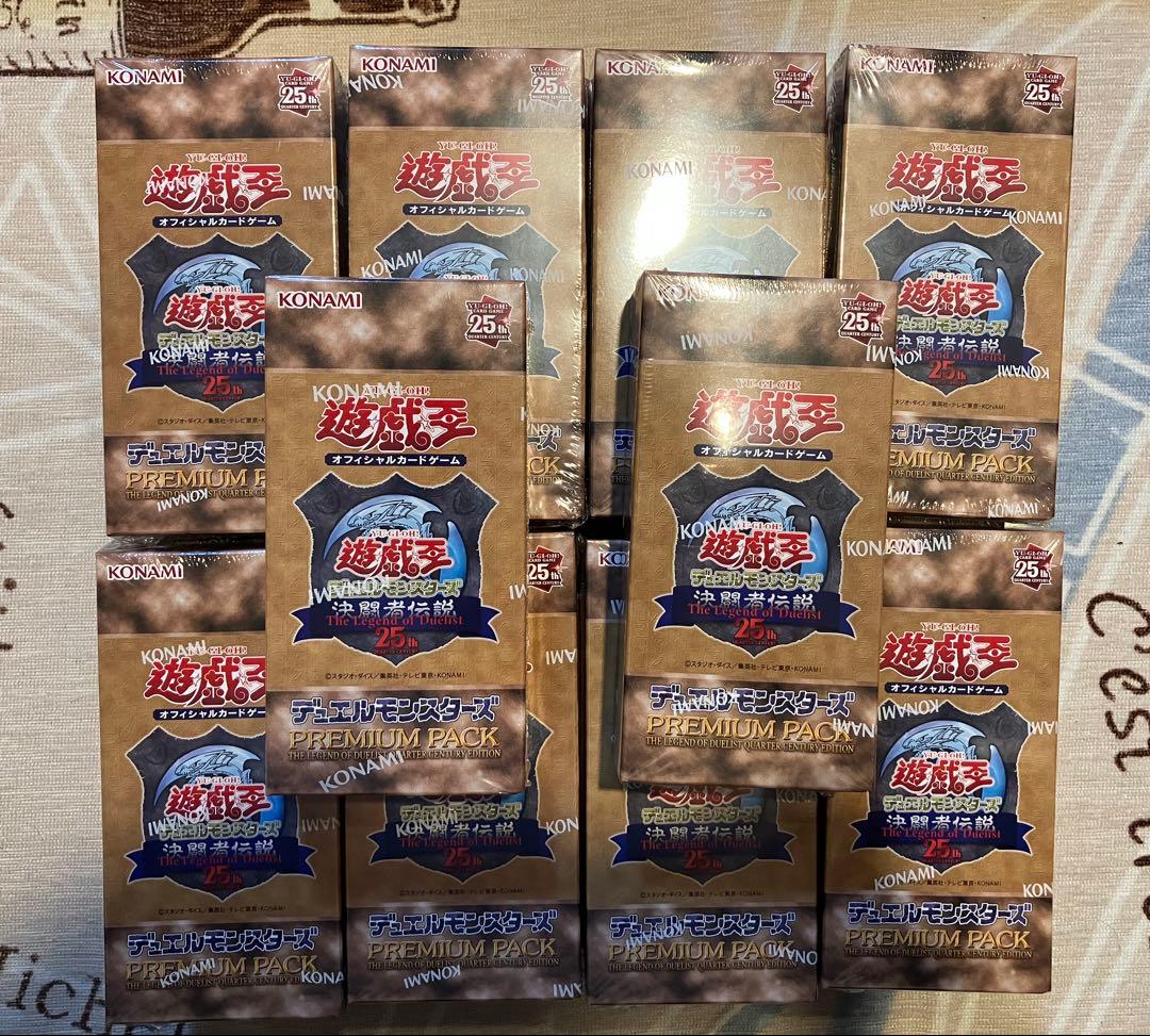 遊戯王OCG デュエルモンスターズ　東京ドーム限定品