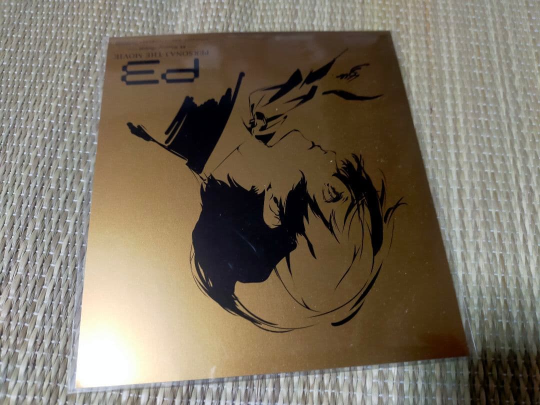 ペルソナ3 劇場版 チケットホルダー P3 全国共通前売り券版 クリアファイル