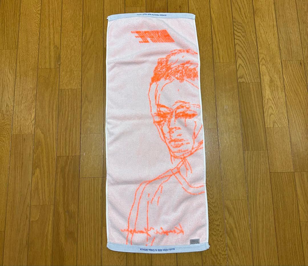 米津玄師 タオル 「2020 TOUR / HYPE」