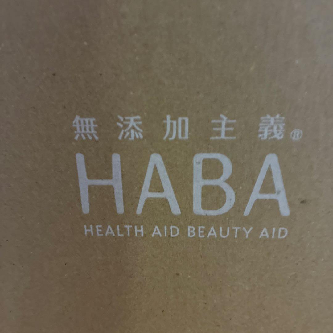 HABA BAG 2026 福袋