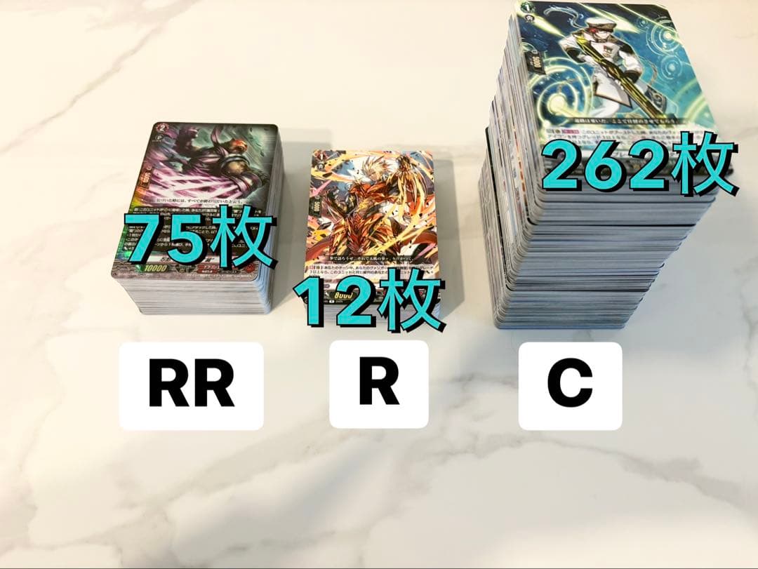 ヴァンガード 冥淵葬空　まとめ売り 400枚