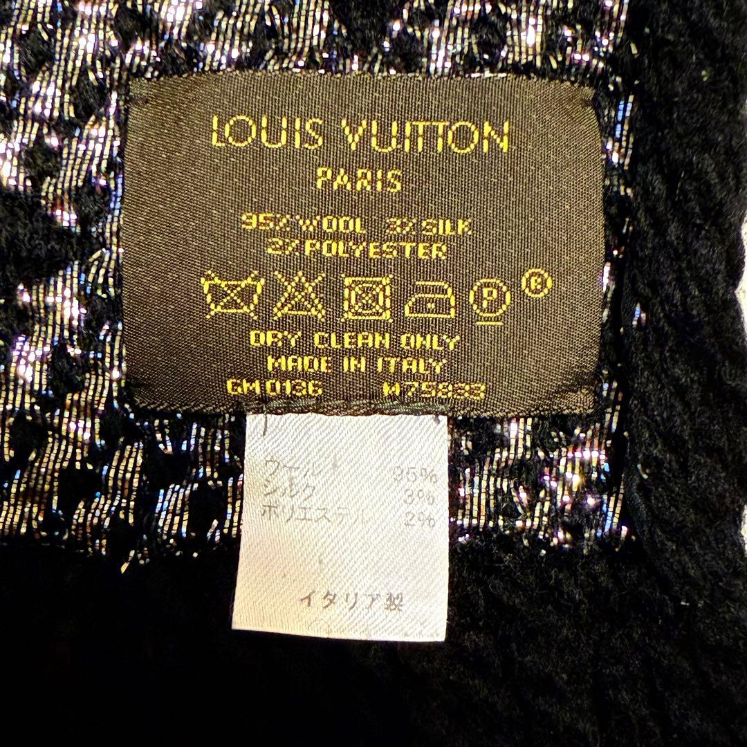 LOUIS VUITTON ロゴマニア エシャルプ マフラー ウール シャイン