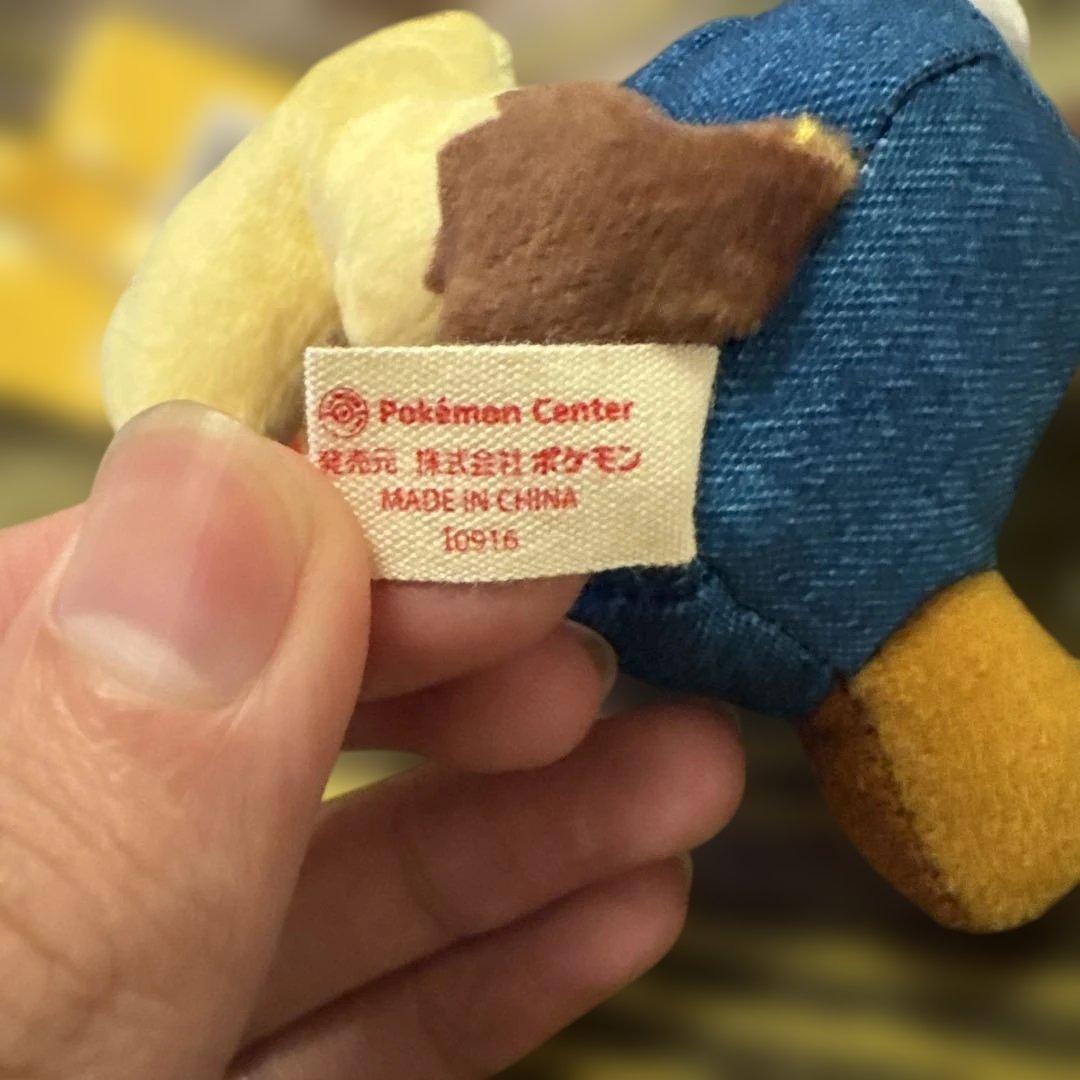 マリオ　ピカチュウ　ぬいぐるみ