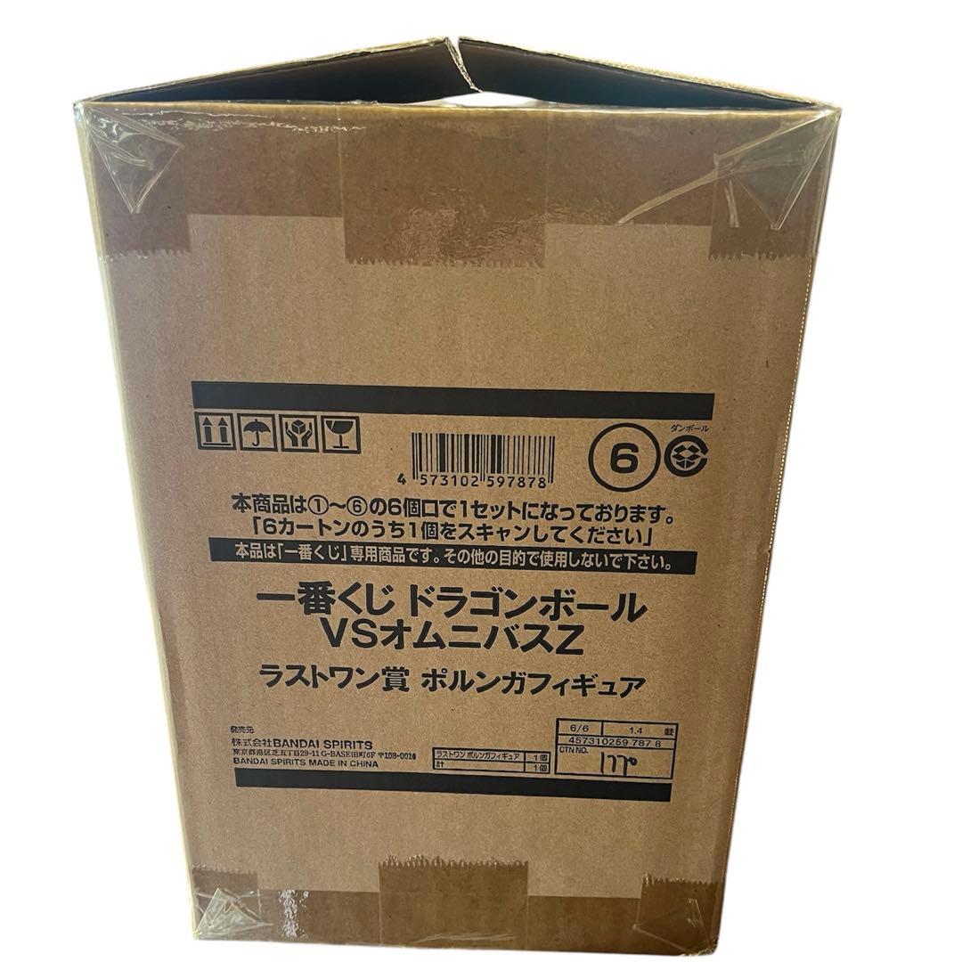 未開封！一番くじ⭐︎ドラゴンボールVSオムニバスZ⭐︎ラストワン賞ポルンガフィギュア