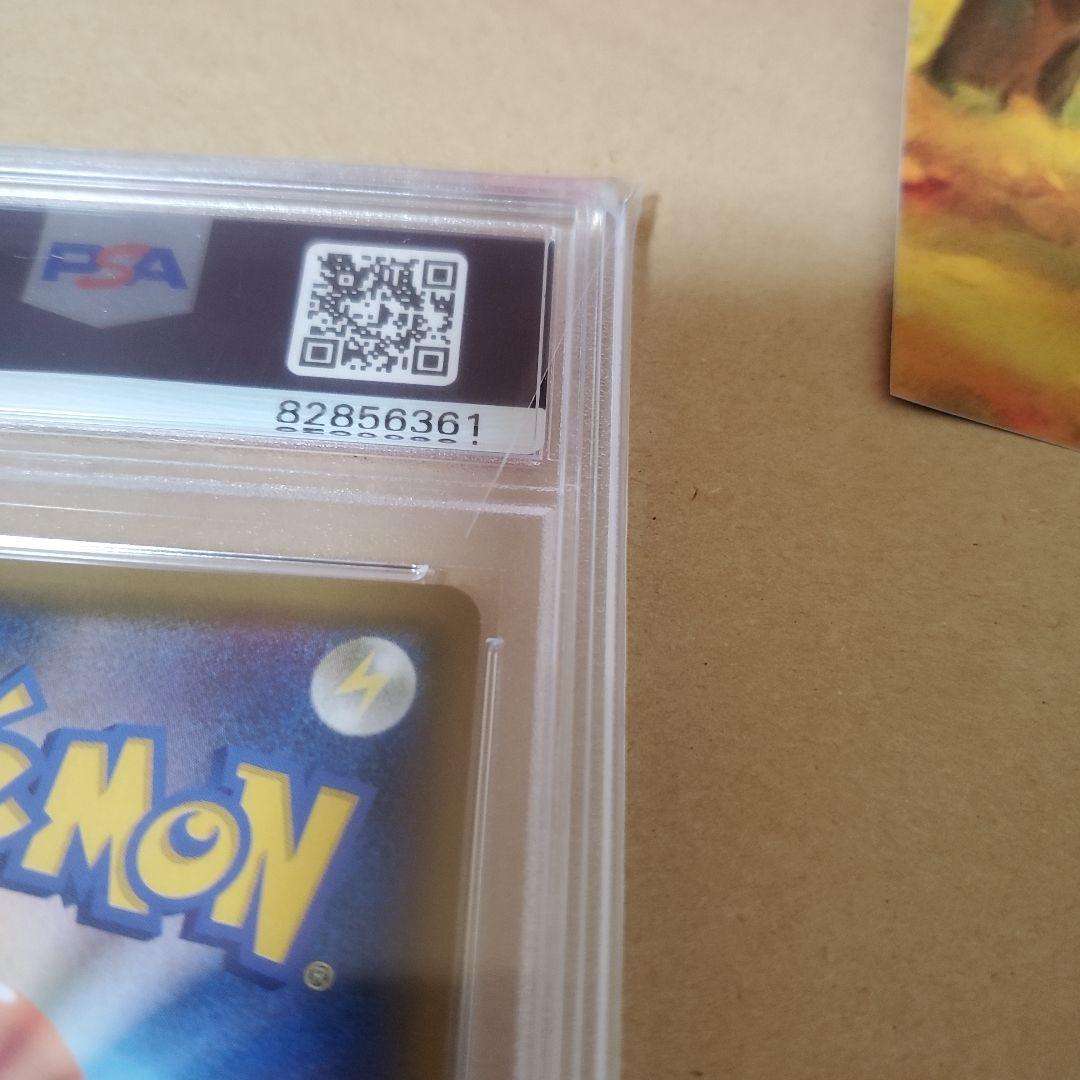 鳥*杏様 PSA10ソルガレオ&ルナアーラGX SRSM11bドリームリーグ06