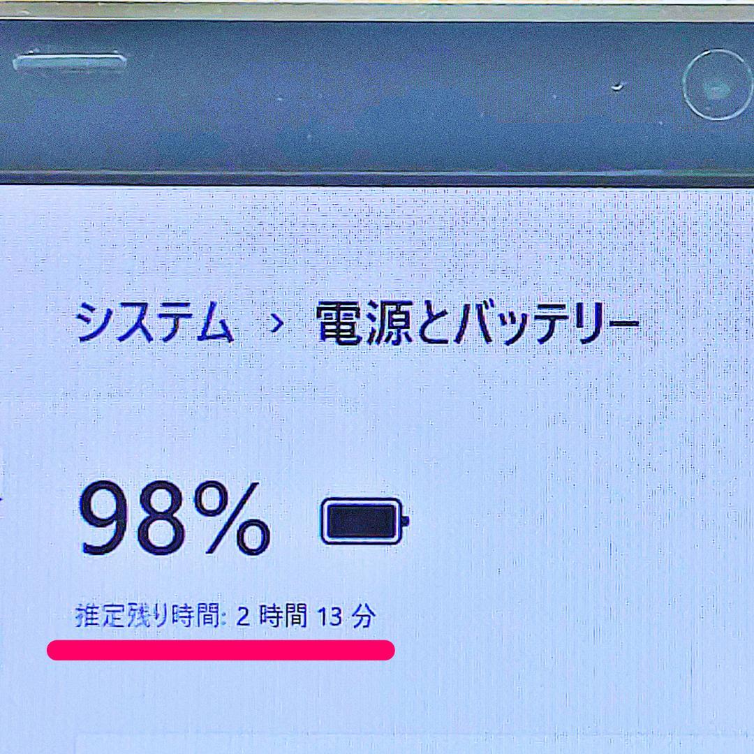 お手頃価格ノートパソコン❤️爆速SSD☘️Blu-ray・メモリ８G❣️i3搭載