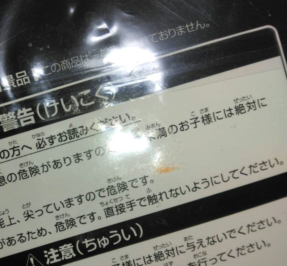 straykids リノ グッズ まとめ売り