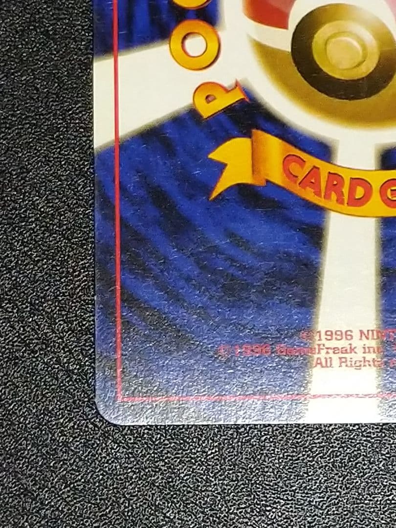 旧裏　サンダー ★ 第3弾拡張パック 化石の秘密