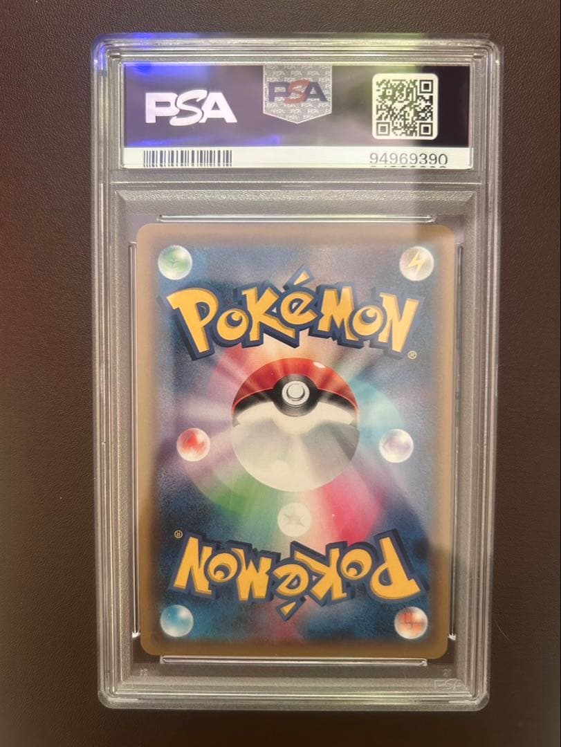 【最終値下げ早い者勝ち！】ポケモン ソルガレオ＆ルナアーラGX SA PSA10