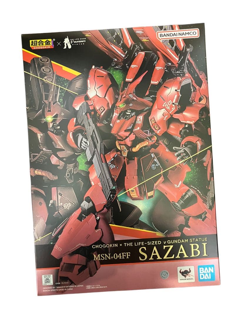 【新品未使用・未開封】GUNDAM 超合金 MSN-04FF サザビー