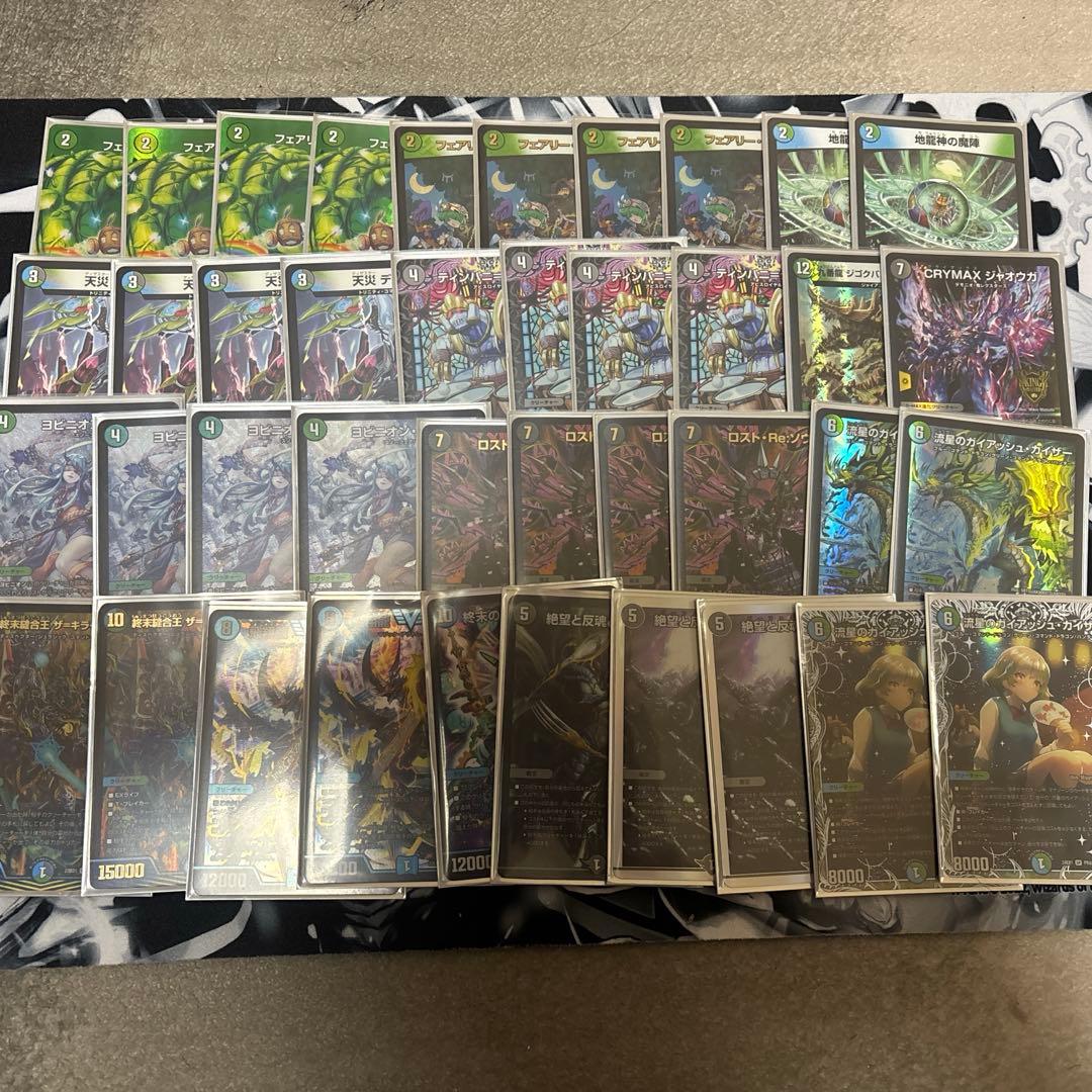 アナカラーマルル デッキ デュエルマスターズ 調整パーツ付き