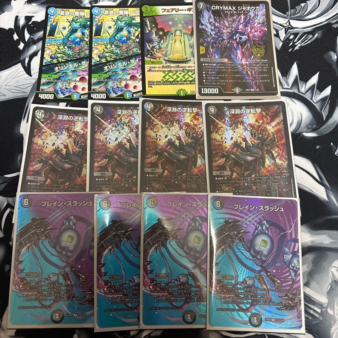 アナカラーマルル デッキ デュエルマスターズ 調整パーツ付き