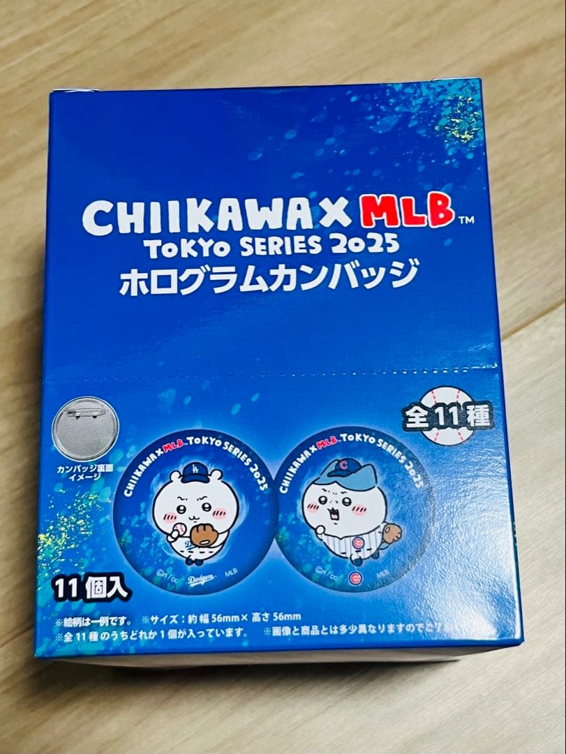 ちいかわ MLB TOKYO SERIES 2025 ホログラム缶バッジ 1箱