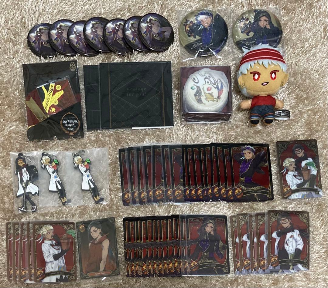 ツイステ グッズ 600点以上まとめ売り