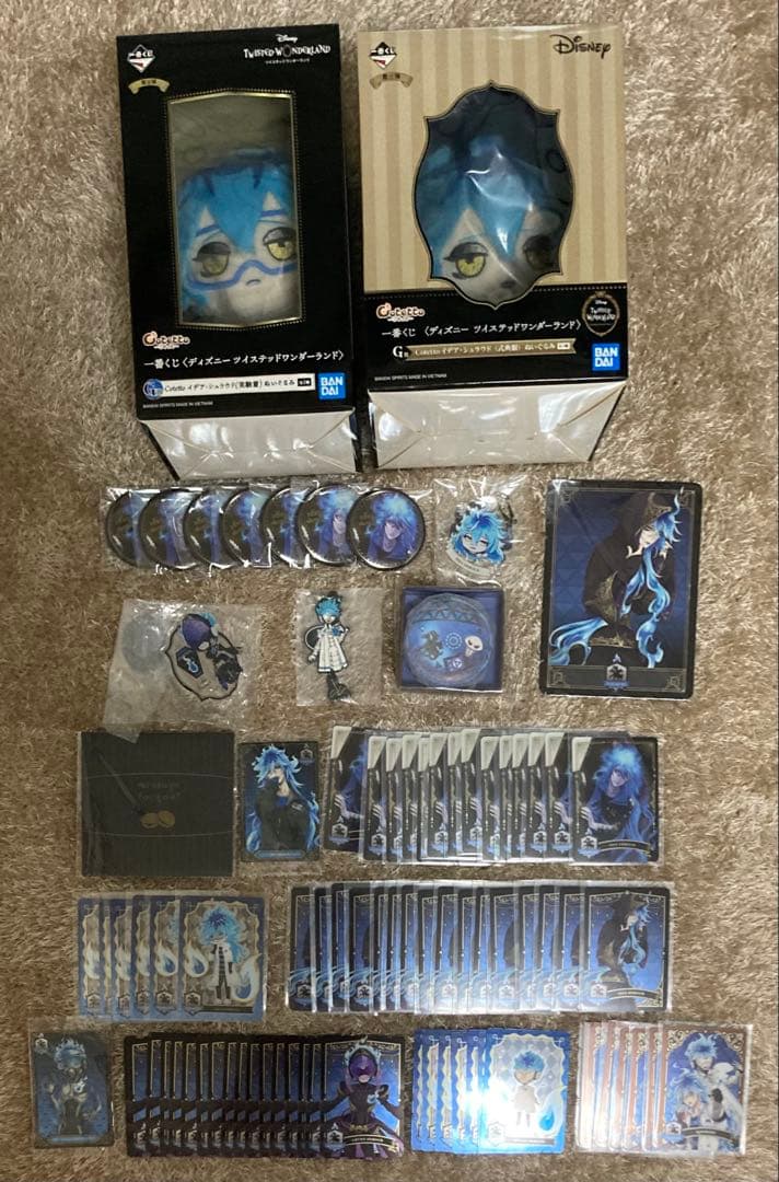 ツイステ グッズ 600点以上まとめ売り