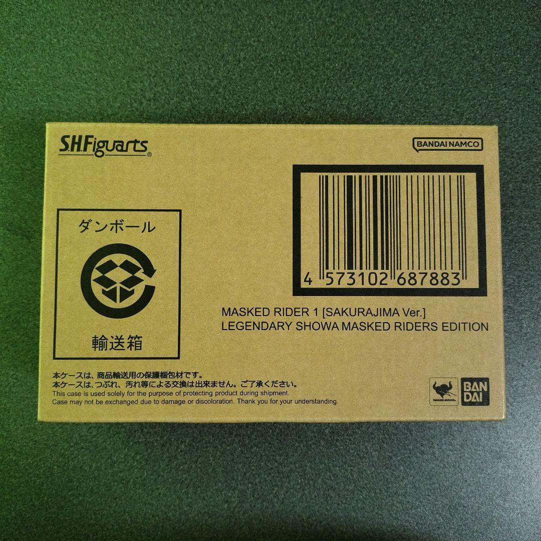 【未開封】真骨彫製法　仮面ライダー1号 桜島 ver フィギュアーツ