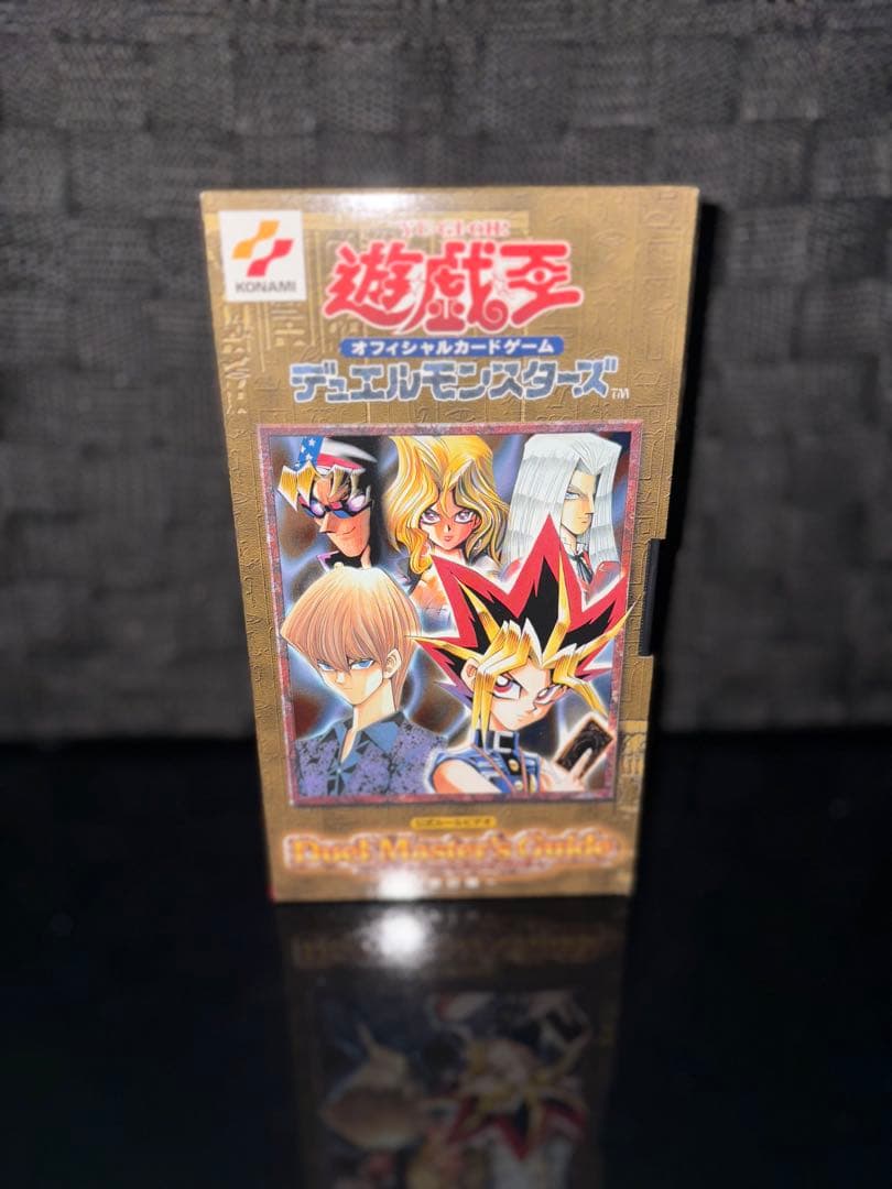 【最終値下げ】遊戯王 ストラクチャーデッキ 遊戯編 EXR セット