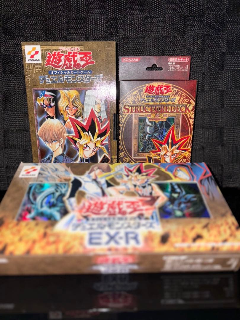 【最終値下げ】遊戯王 ストラクチャーデッキ 遊戯編 EXR セット