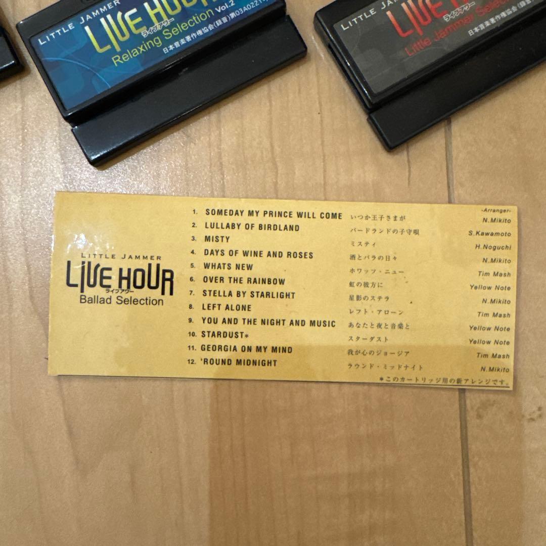 希少動作品　リトルジャマー バラードセレクション スピーカー付き