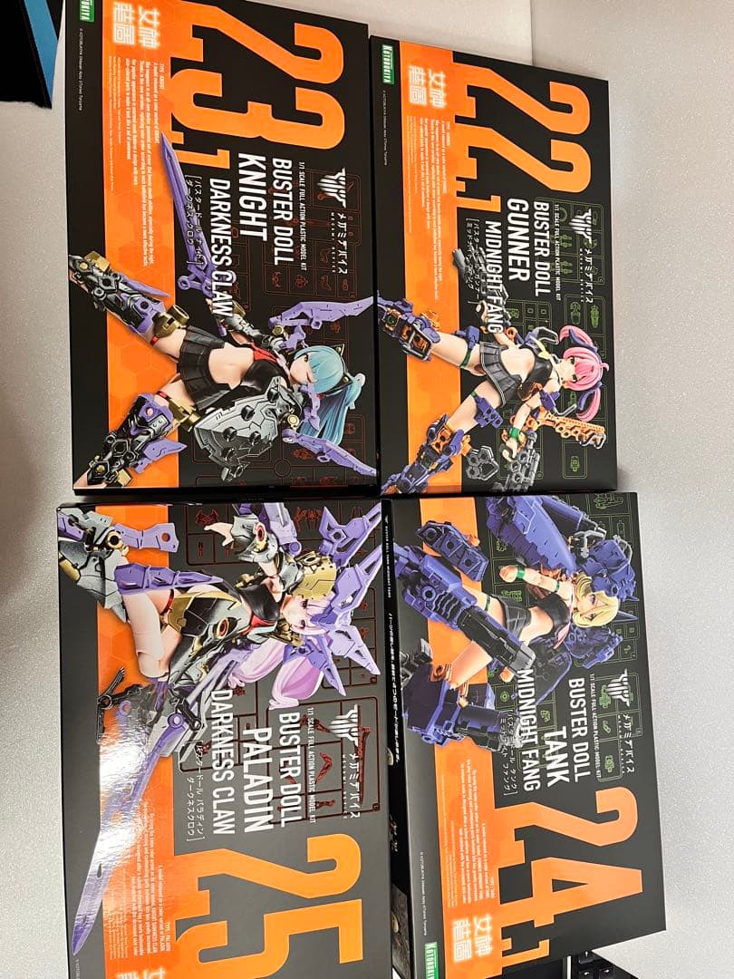 バスタードール　 まとめ売り