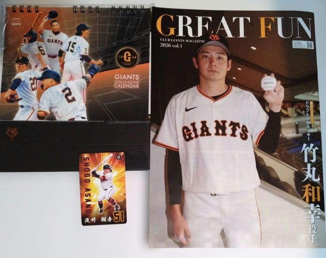 ジャイアンツ　入会記念品　ゴールドメンバーファンクラブ特典6点セット　2026
