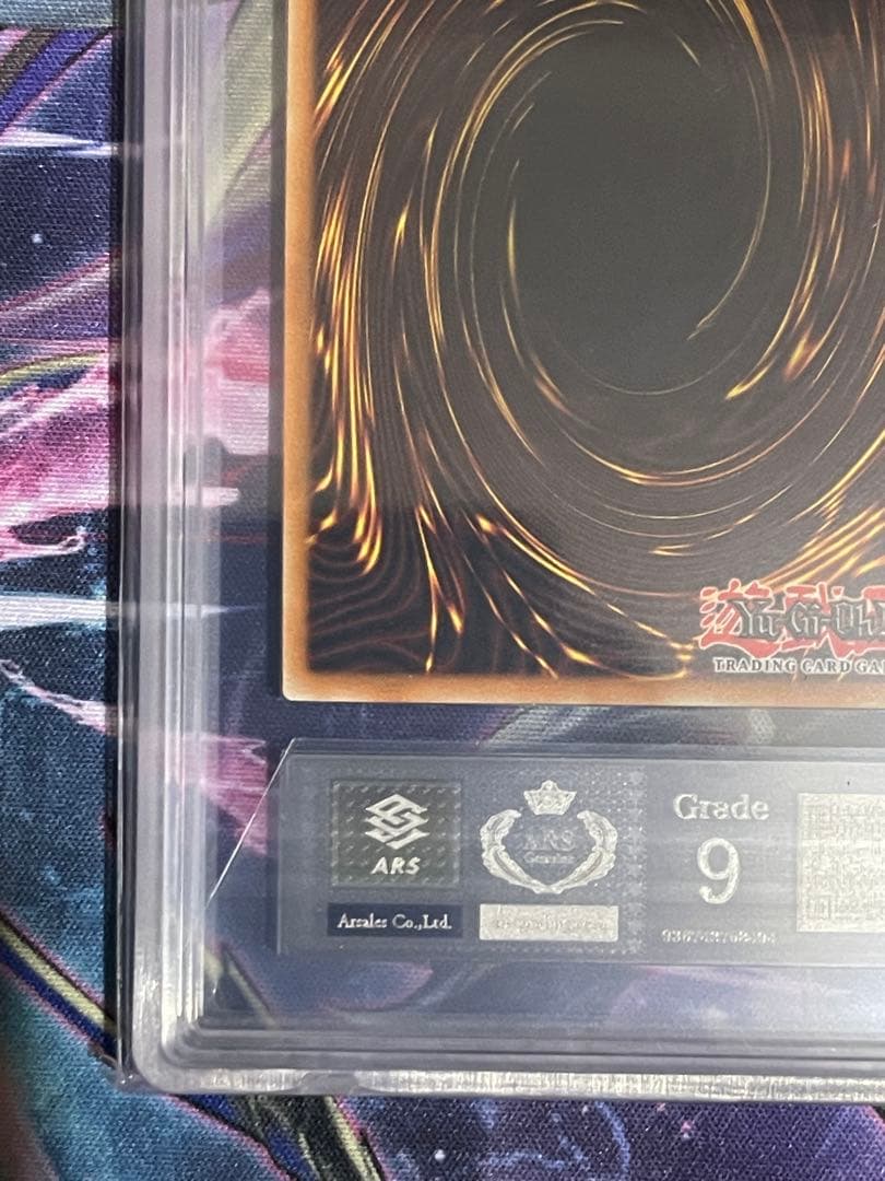 【ARS9】カオスソルジャー 英語 1st edition SYE-024