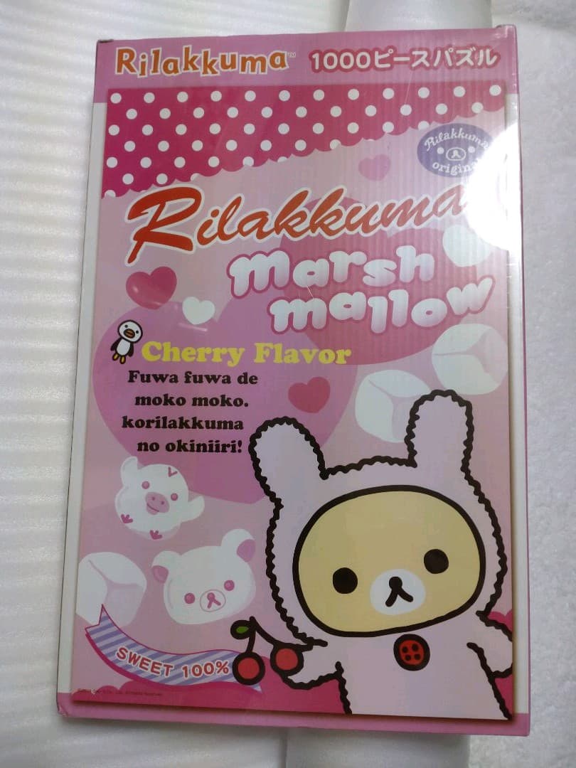 リラックマ　コリラックマ　かわいい ジグソーパズル　1000ピース