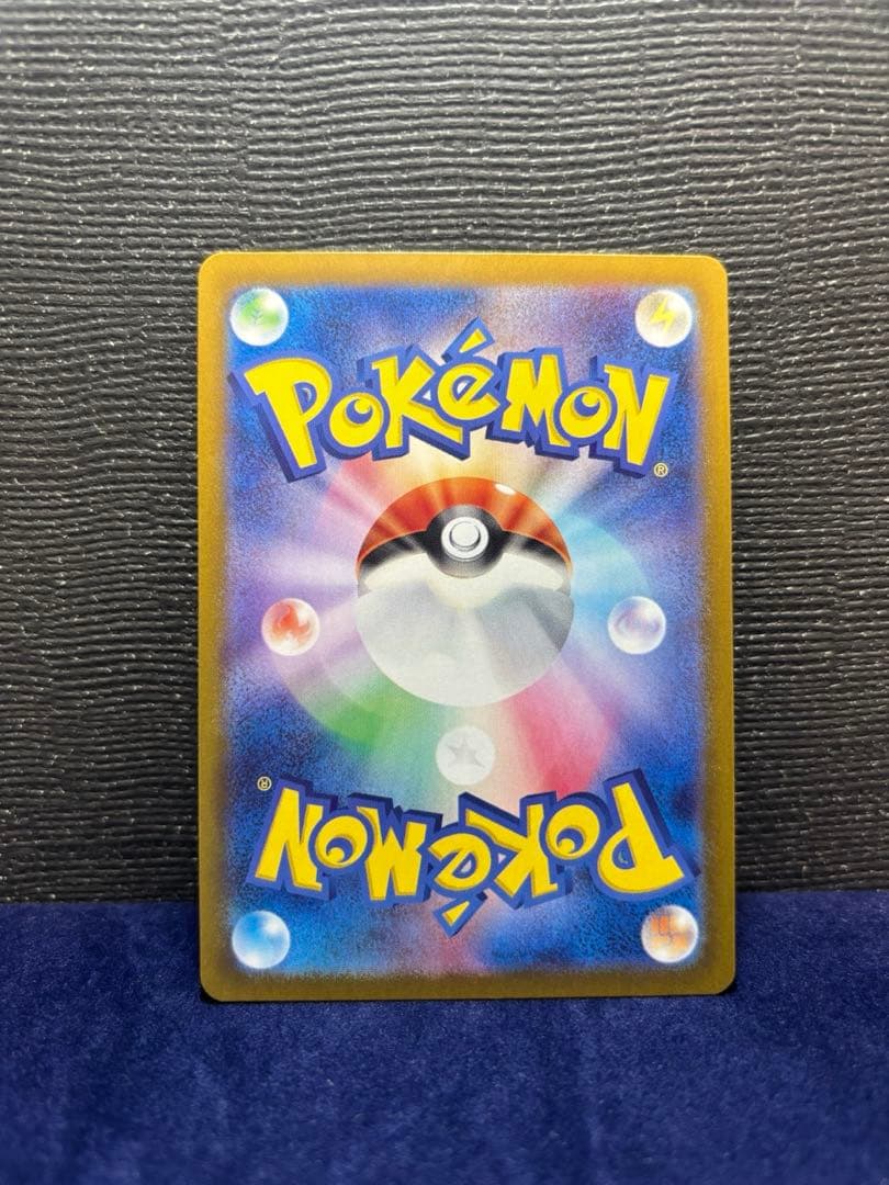 吉田　ラティアスex sar