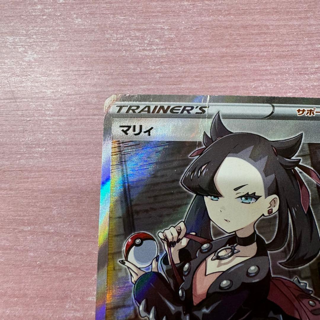 シールドマリィ SR