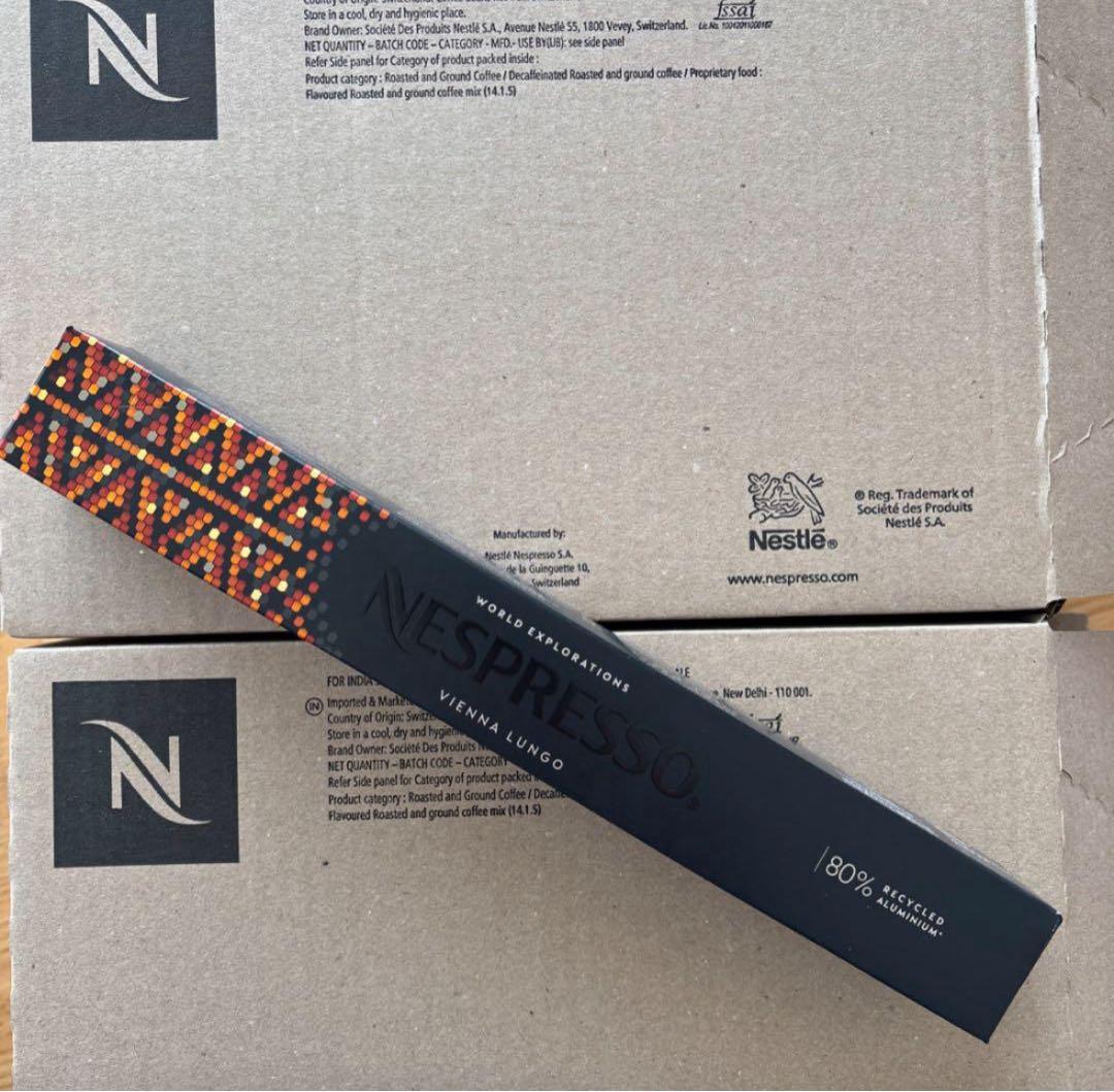 ネスプレッソ カプセル 400個　ヴィエナ・リニツィオ・ルンゴ