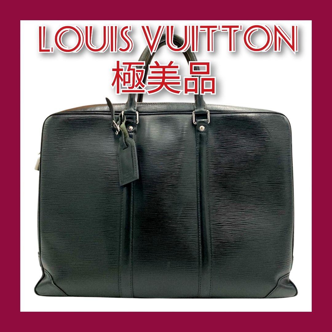 正規品 ルイヴィトン エピ ポルトドキュマン ヴォワヤージュ ビジネスバッグ
