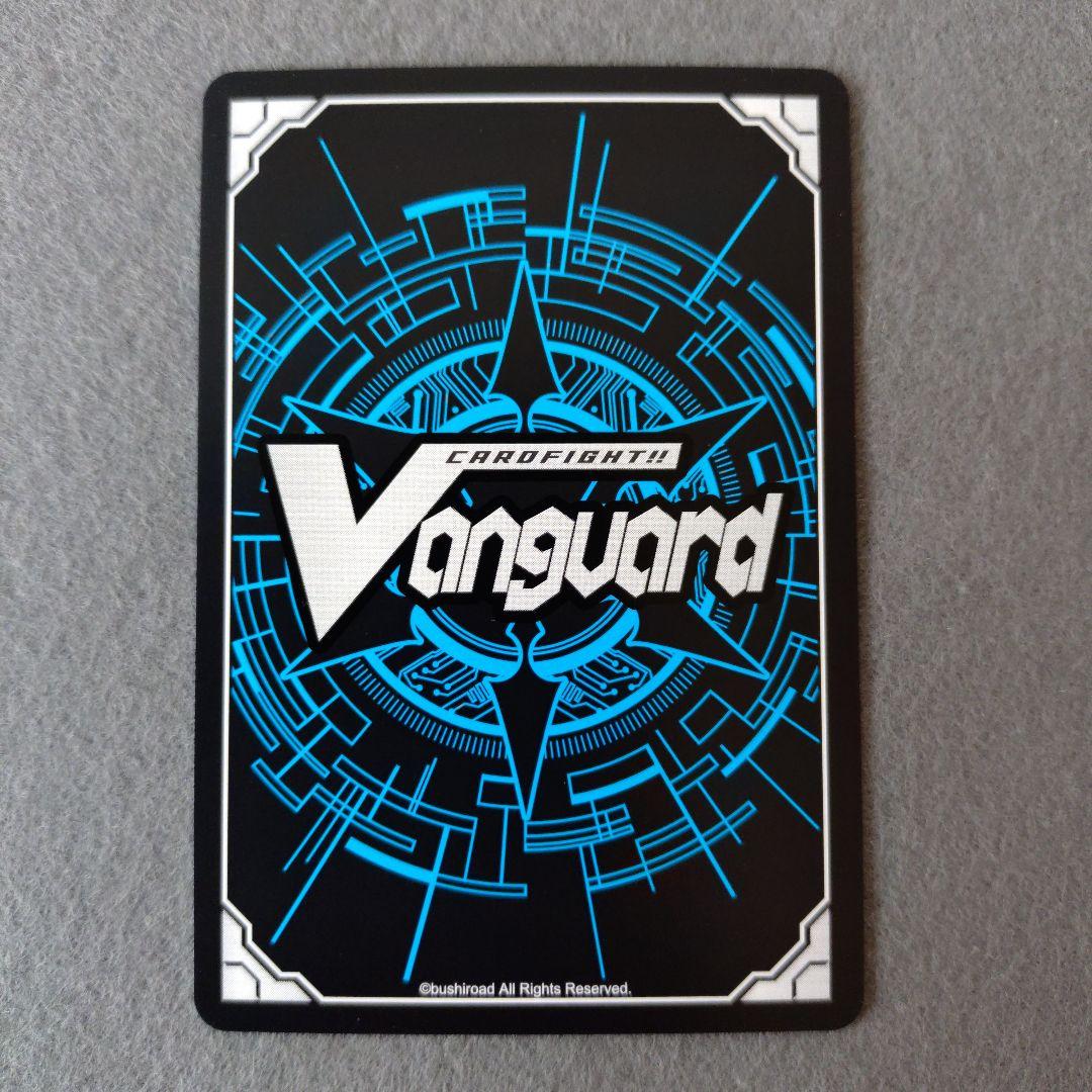 ヴァンガード　超勇爆裂　DZ-BT09/SER03 エネルギー　戸倉ミサキ