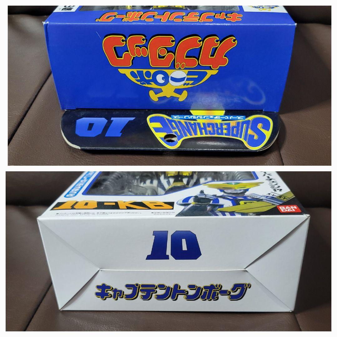 【ペイント】ビーロボカブタック　スーパーチェンジシリーズ