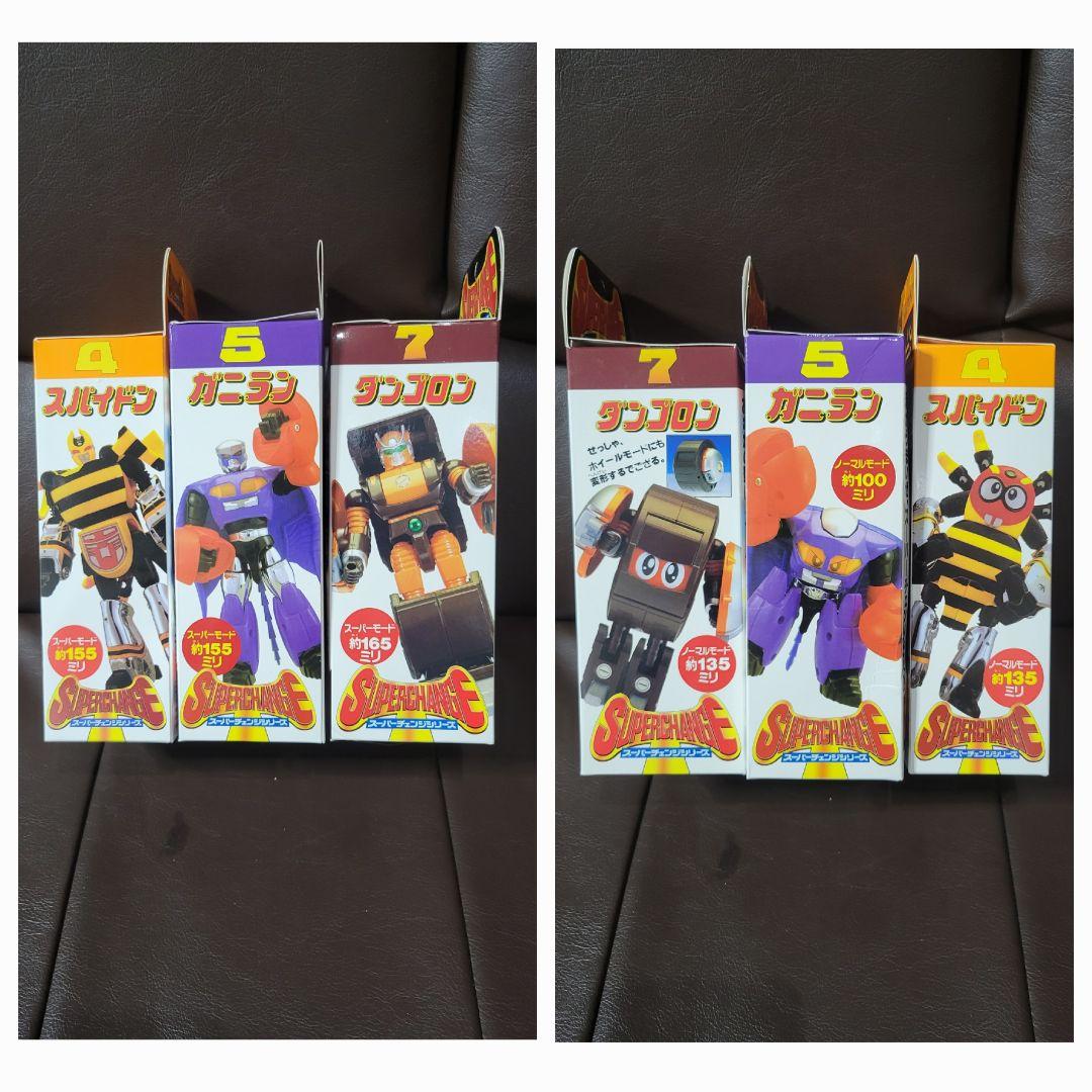 【ペイント】ビーロボカブタック　スーパーチェンジシリーズ