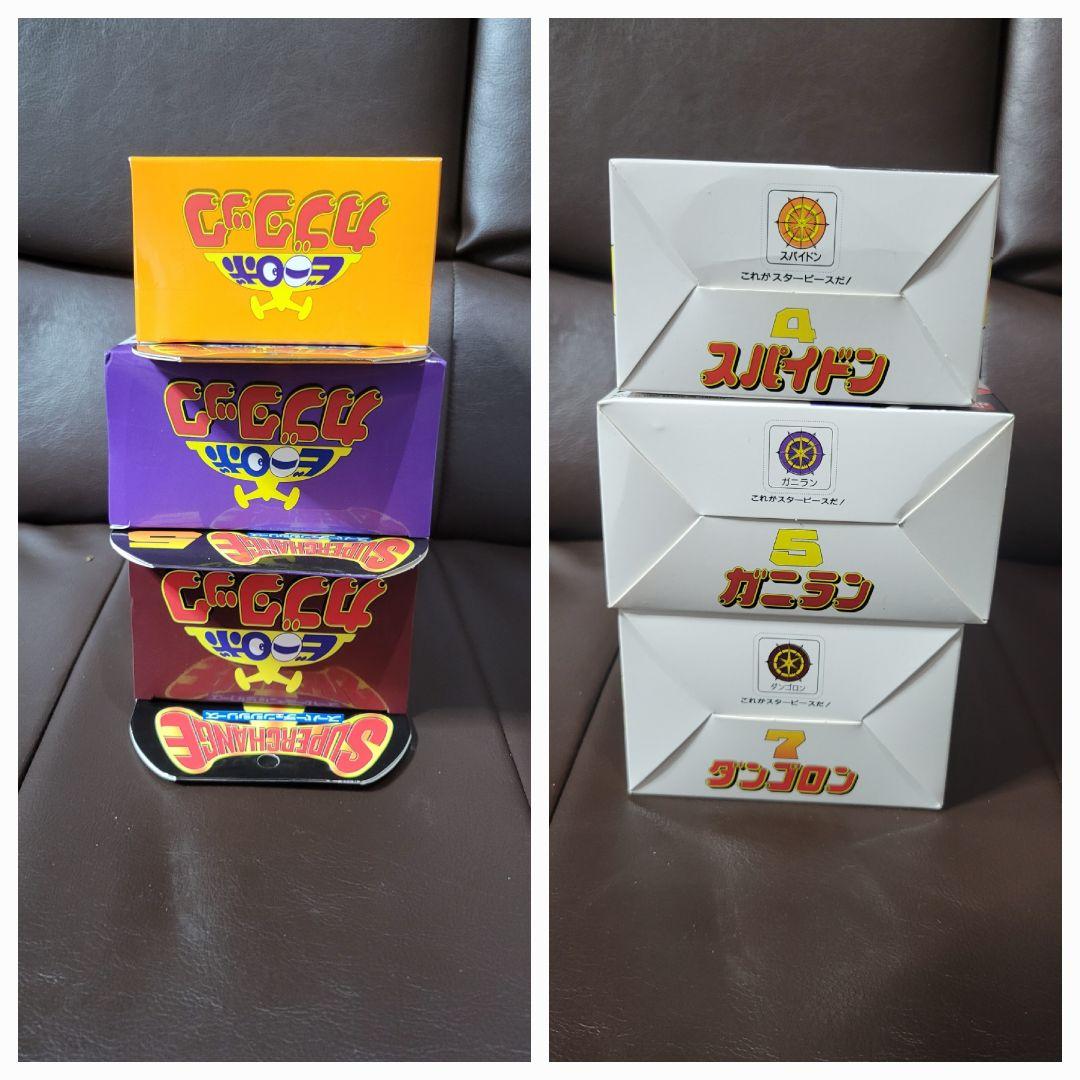 【ペイント】ビーロボカブタック　スーパーチェンジシリーズ