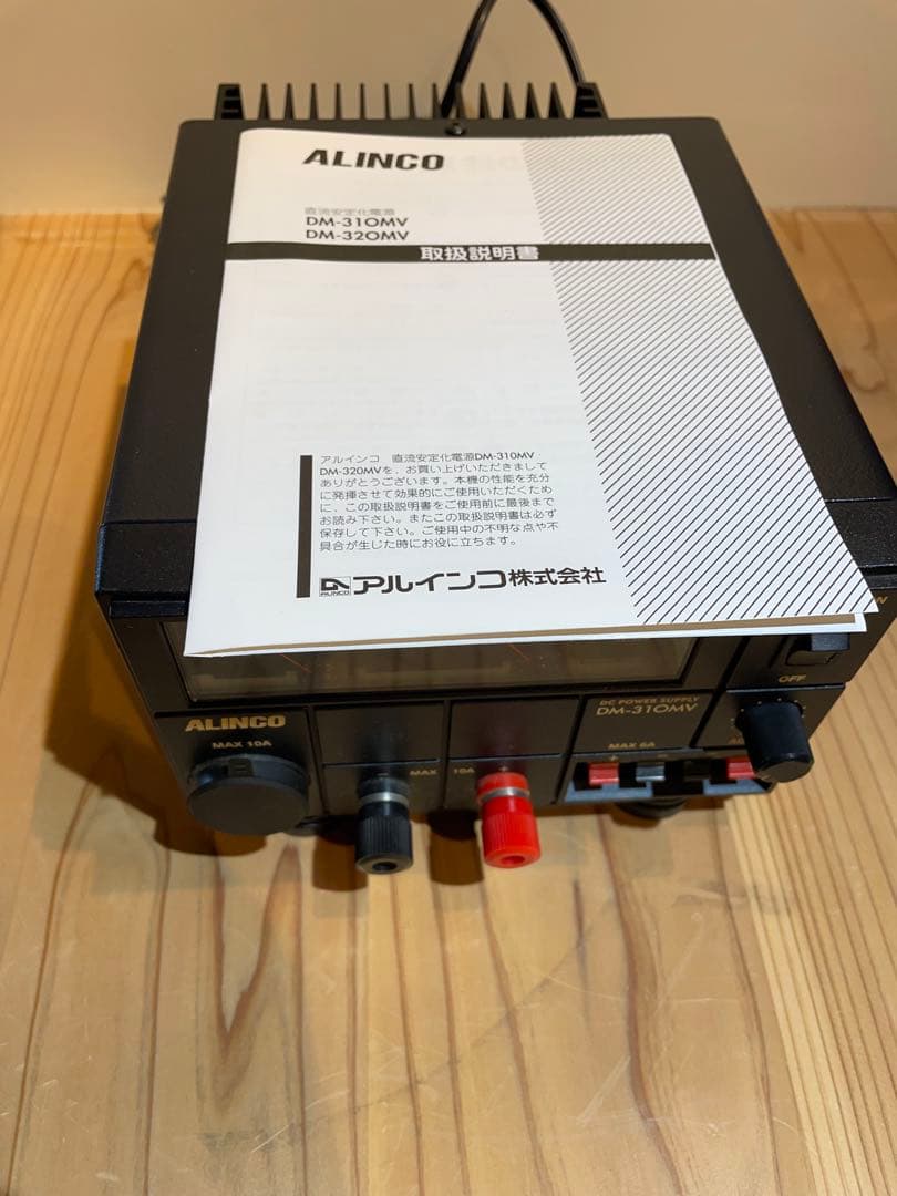 ALINCO DC電源供給装置 DM-310MV