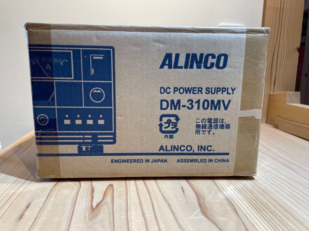 ALINCO DC電源供給装置 DM-310MV