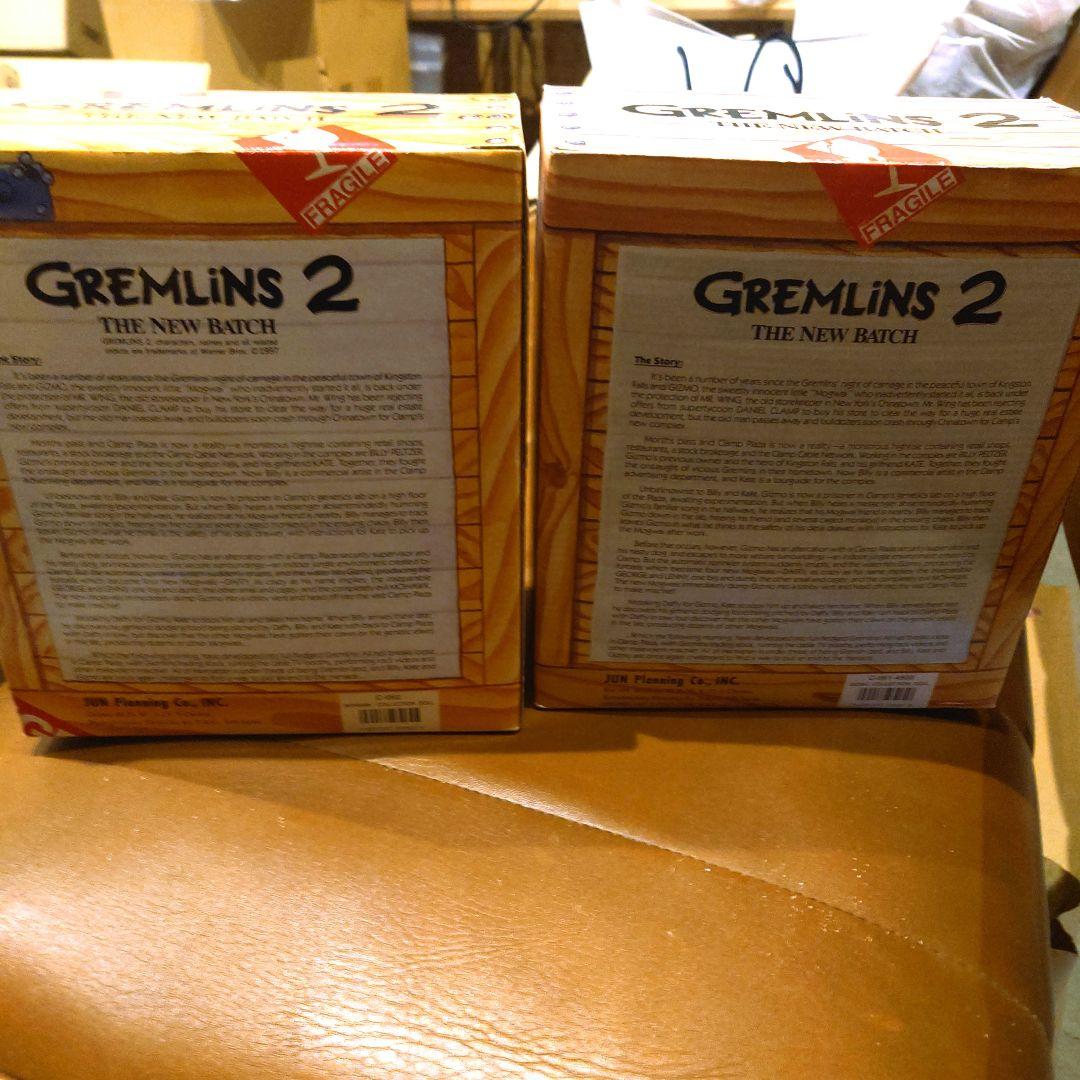12/31までGremlins 2: The New Batchぬいぐるみセット