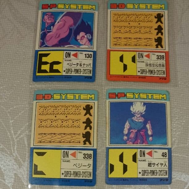 ドラゴンボール カードダス アマダ スペシャル弾 他 セット 希少品