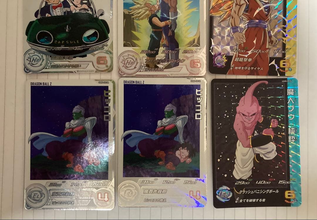 UGM5-011 DA 孫悟空 スーパードラゴンボールヒーローズ　その他5枚