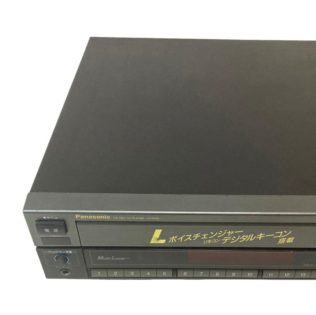 【動作品】Panasonic LX-K630 LDプレーヤー 純正リモコン付き