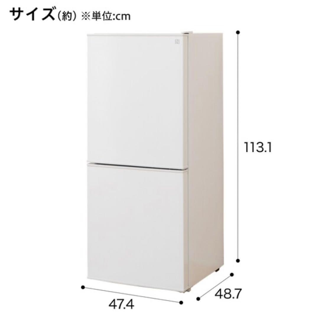 冷蔵庫106L [NTR-106]